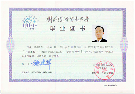 W(xu)vC1.png
